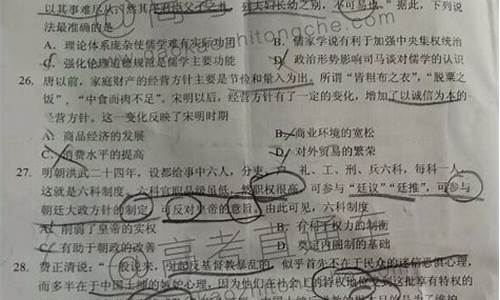 2017文综高考贵州_2017贵州省高考文综试卷