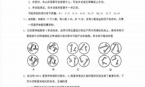 2017年新课标2卷数学理科,2017新课标2高考答案