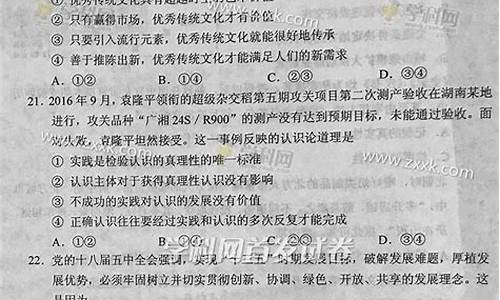 2017年课标全国卷2语文答案,2017新课标2高考语文