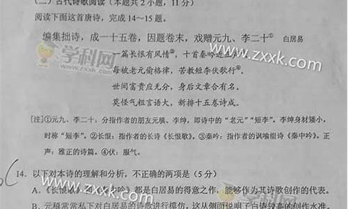 2017年新课标3卷数学,2017新课标3高考数学