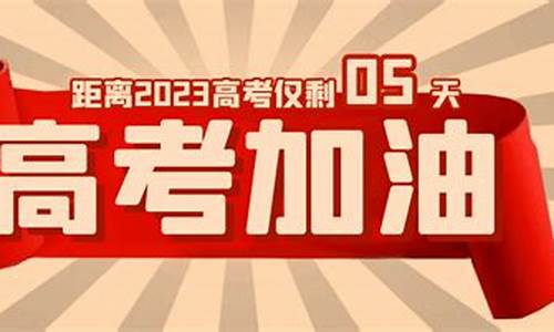 2020年新郑高考状元_2017新郑高考