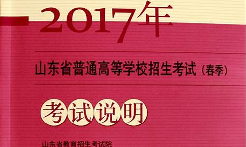 2017年商贸春季高考题_2017春季高考商贸