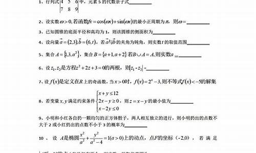 2017杨浦数学高考三模答案解析_2017杨浦数学高考三模