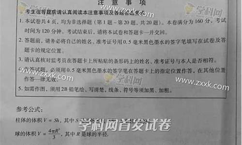 2017江苏数学高考试卷_2017江苏数学高考试卷答案解析