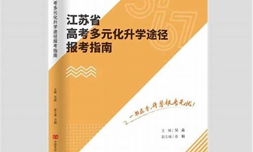 2017江苏省的高考分数,2017江苏省高考分数段