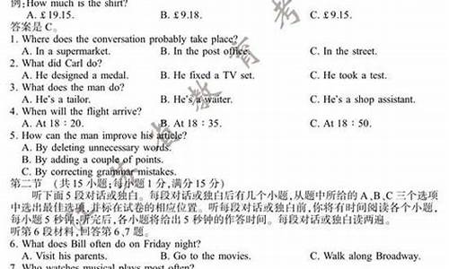 2017年江苏高考英语平均分是多少-2017江苏英语高考估分