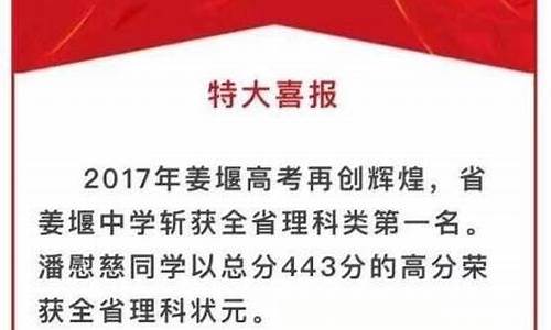 2017江苏高考理科分数排名,2017江苏高考理科分数段