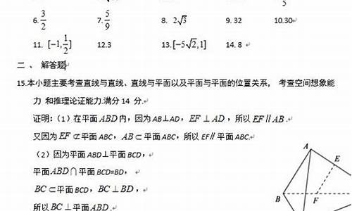 2017江苏高考试题,2017江苏高考真题