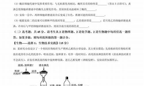 2017江西高考理综试卷及答案,2017年江西省高考理科分数线