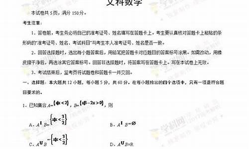 2017江西高考理科状元_2017江西高考答案理科