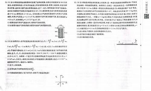 2017河北吴桥高考状元,2017河北吴桥高考状元是谁