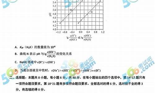 2017河北高考理综试题及解析_2017河北理综高考答案