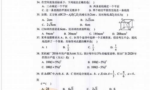 2017河北高考试卷类型_17年河北高考真题