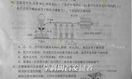 2017河南理高考综,2017年河南高考题