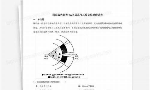 2020河南三模,2017河南高考三模时间