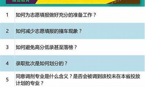 2017年河南高考投档线-2017河南高考各高校投档线