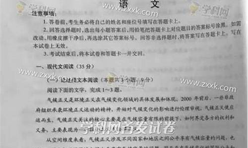 2017年河南省高考满分作文_2017河南高考语文试卷