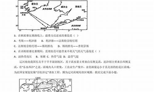 2017浙江地理高考,2020地理浙江高考