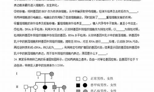 2017浙江生物高考试卷-2017年浙江高考生物试卷