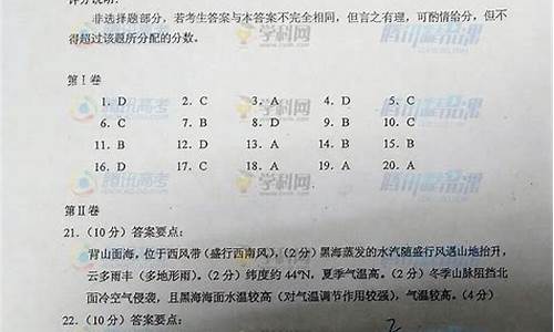 2017年海南一本分数线_2017海南高考二本分数线