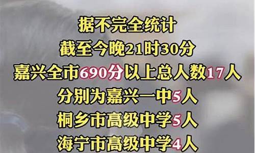 海盐高考时间2021,2017海盐高考时间