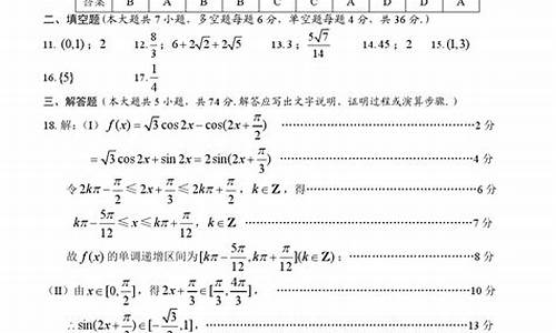 2017温州市高考_2017年温州中考录取分数线是多少