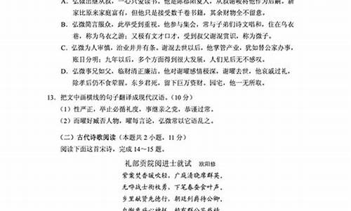 2017湖北语文高考答案,2017湖北语文高考答案解析