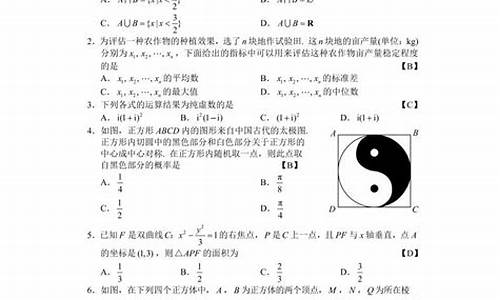 2017湖南数学试卷高考,2017年湖南高考数学试卷