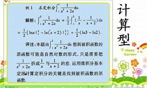 2017湖南数学高考试卷,2017湖南数学高考难度