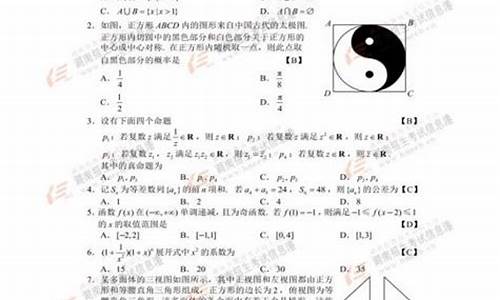 2017湖南高考理科一分段表,2017湖南理科高考数学