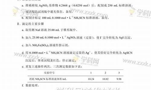 2017物理天津高考,2017高考物理天津卷