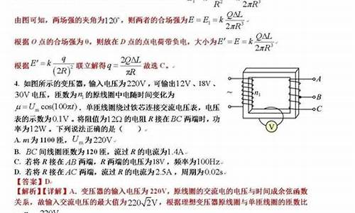 2017物理高考试卷江苏,2017年江苏高考物理试卷及答案