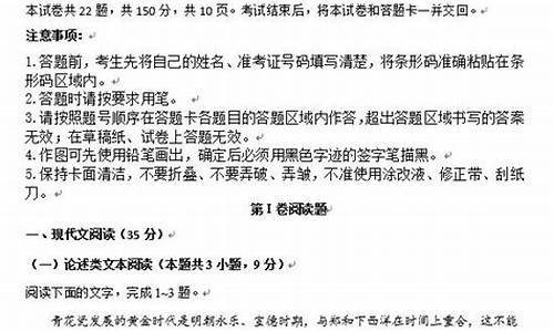 2017理科语文高考答案及解析_2017理科语文高考答案