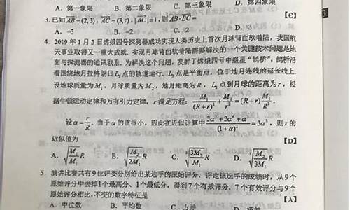 2017理科数学2卷,2017理科高考数学二卷