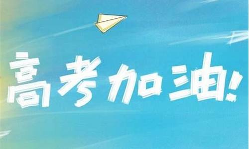 2020年甘肃高考补录时间-2017甘肃省高考补录