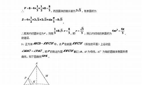 2017数学高考题全国二卷_2017的数学高考题