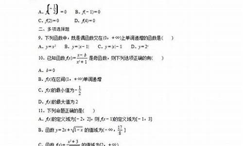 2017的高考数学试卷,2017高考数学试卷全国卷三卷