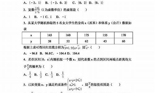 2017福建宁德高考状元_2017福建宁德高考状元是谁