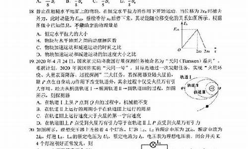 2017年高考试卷及答案,2017级高考答案