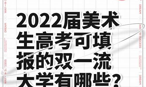 2017美术联考本科线,2017美术生高考时间