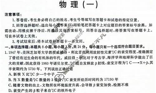 2017聊城高考模拟-山东省聊城市2020年高考模拟一