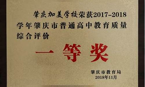 2020年肇庆高考总人数_2017肇庆高考