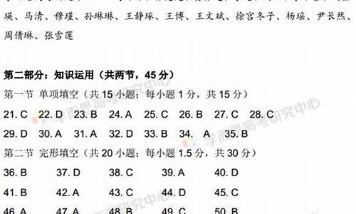 2017英语高考北京试卷答案解析_2017英语高考北京试卷