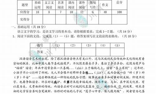 2017西城高考语文二模,2017西城高三二模数学