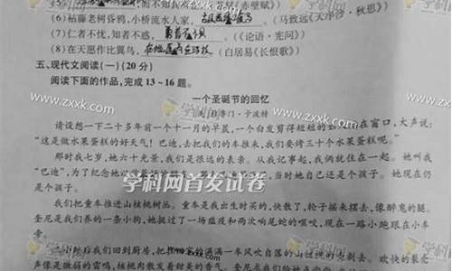 2017语文江苏高考答案_2017年江苏语文高考答案及解析