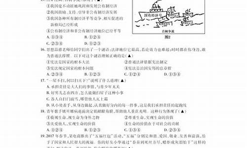 2017贵州文综政治高考,2017贵州省高考卷