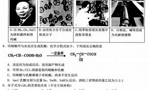 2017贵州省高考理综,2017贵州高考理综试卷及答案