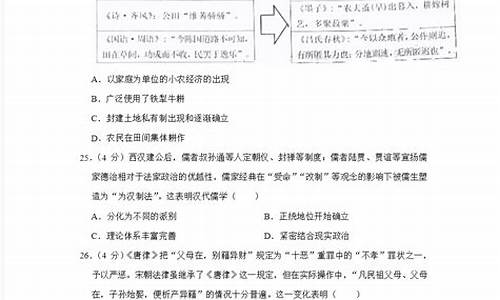 2017贵州高考历史答案_2017贵州高考历史答案大全