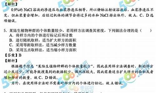 2017贵州高考理综卷子_2017年贵州高考理综卷