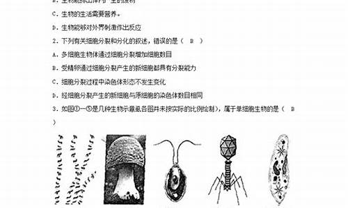 2020贵州高考生物真题解析_2017贵州高考生物答案